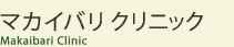 �_�[�W�����@�z�[���X�e�C�v���W�F�N�g