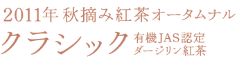 �_�[�W�����g���I�[�^���i���t���b�V��