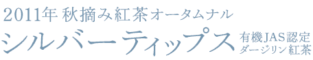 �I�[�K�j�b�N�@�L�@JAS�g���@�}�J�C�o���@�V���o�[�e�B�b�v�X