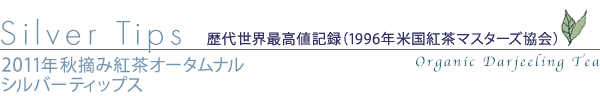 ���E�ō��l�L�^�@�_�[�W�����g��