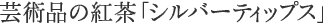 �����H�꒷�T���W���C