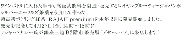 ���C���{�g���ɓ������}�J�C�o�������g��