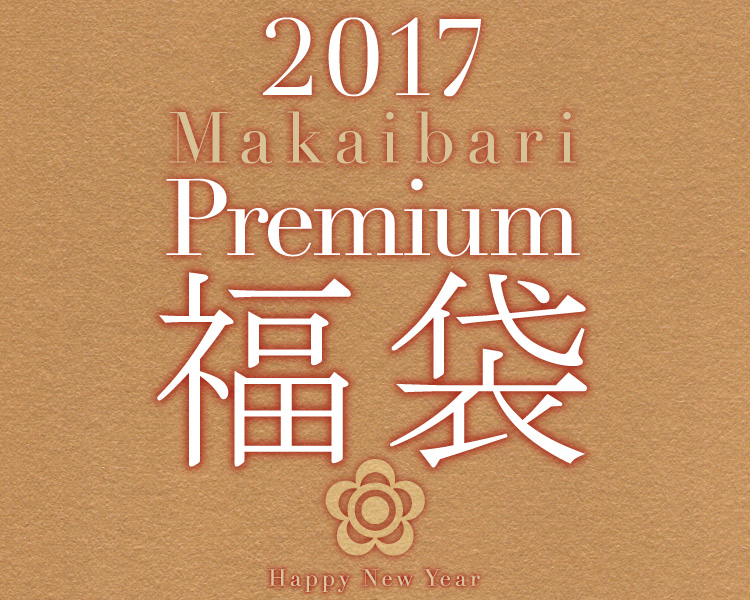 �g�� �I�[�K�j�b�N