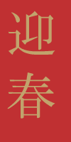 Makaibari Japan
