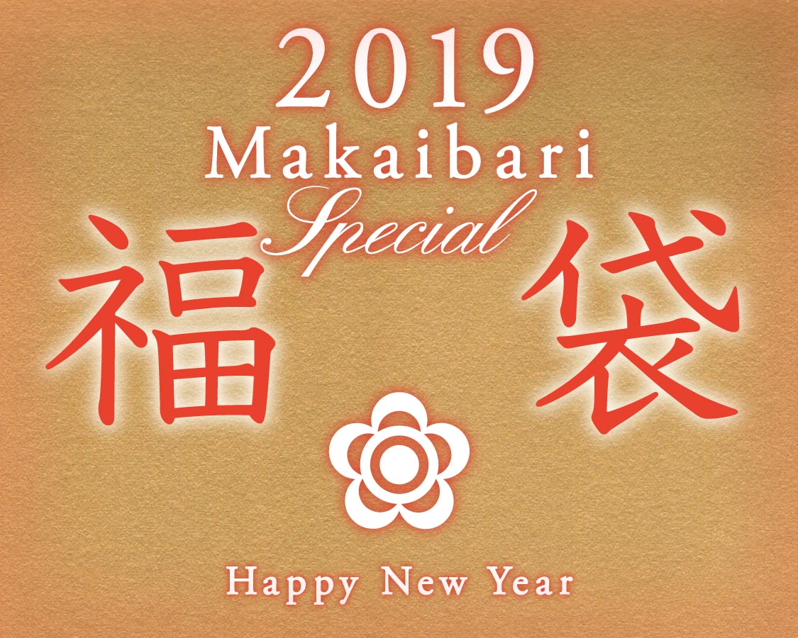 �g�� �I�[�K�j�b�N