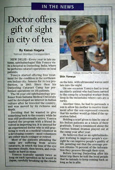 THE DAILY YOMIURI
