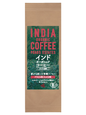 インド オーガニックコーヒー