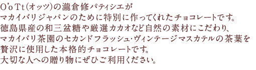 �o�����^�C�� �I�[�K�j�b�N