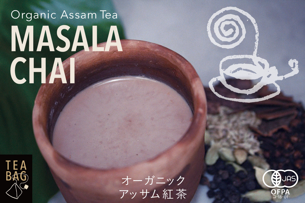 }T`C masala chai