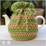 eB[R[W tea cozy