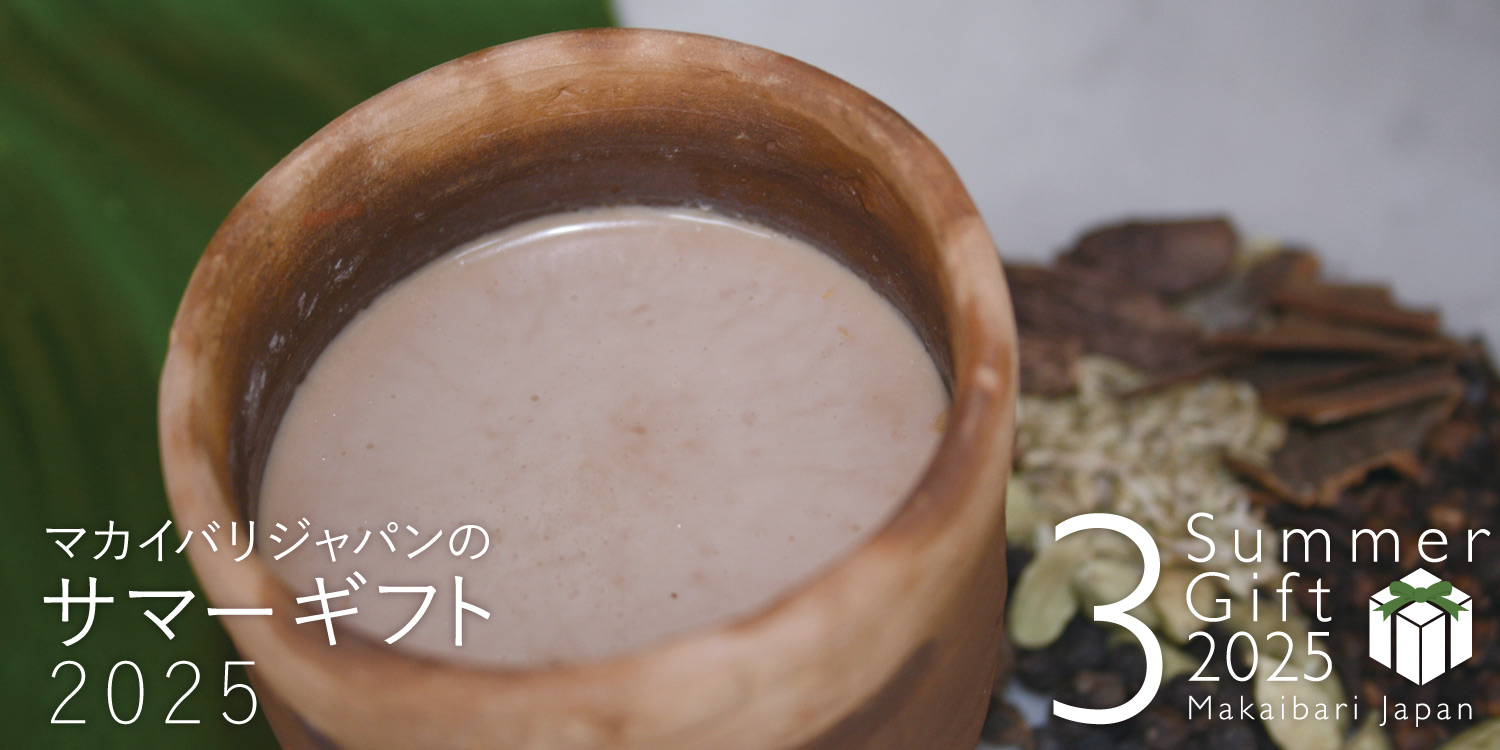 �g�� �I�[�K�j�b�N