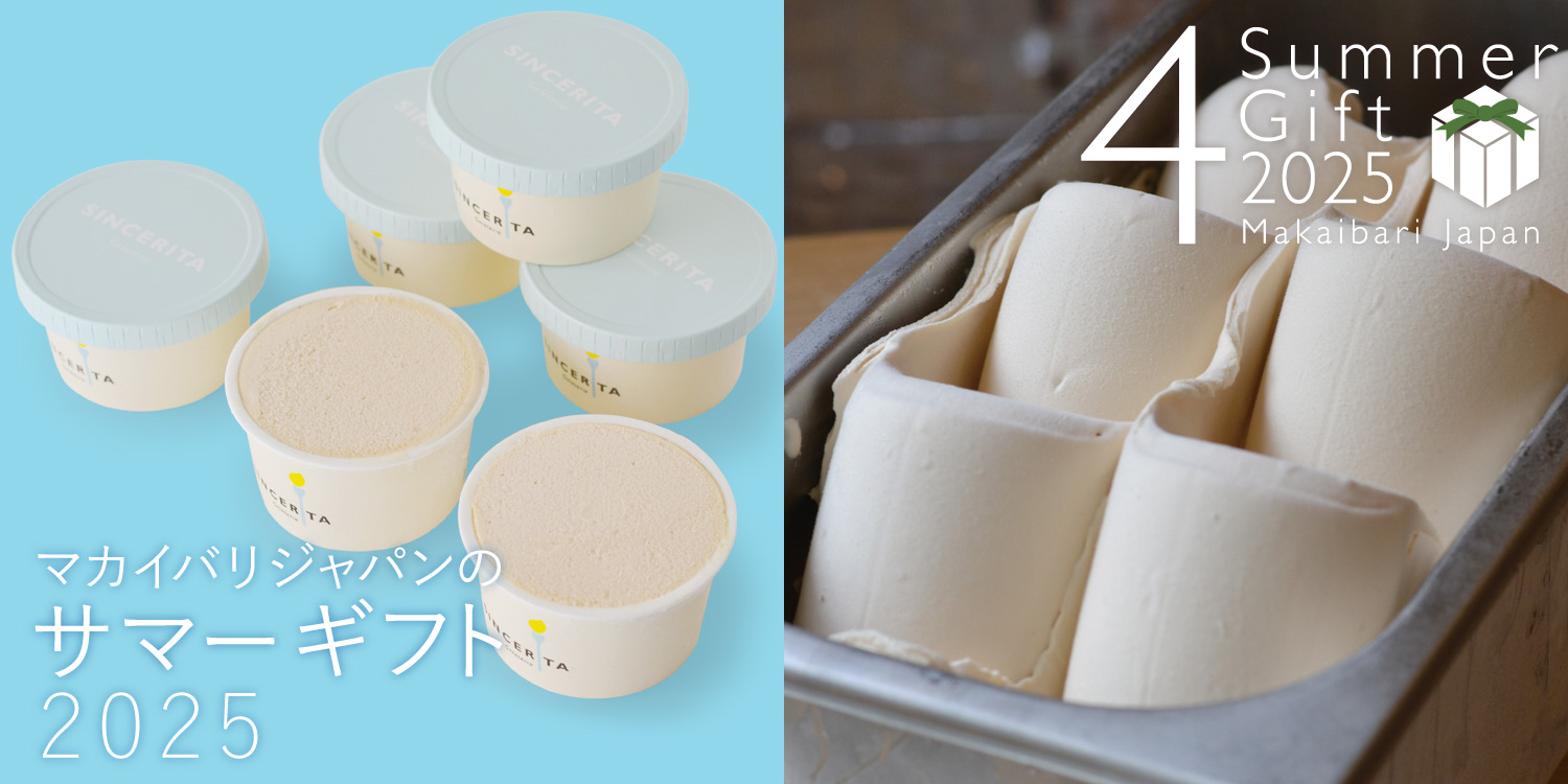 �g�� �I�[�K�j�b�N