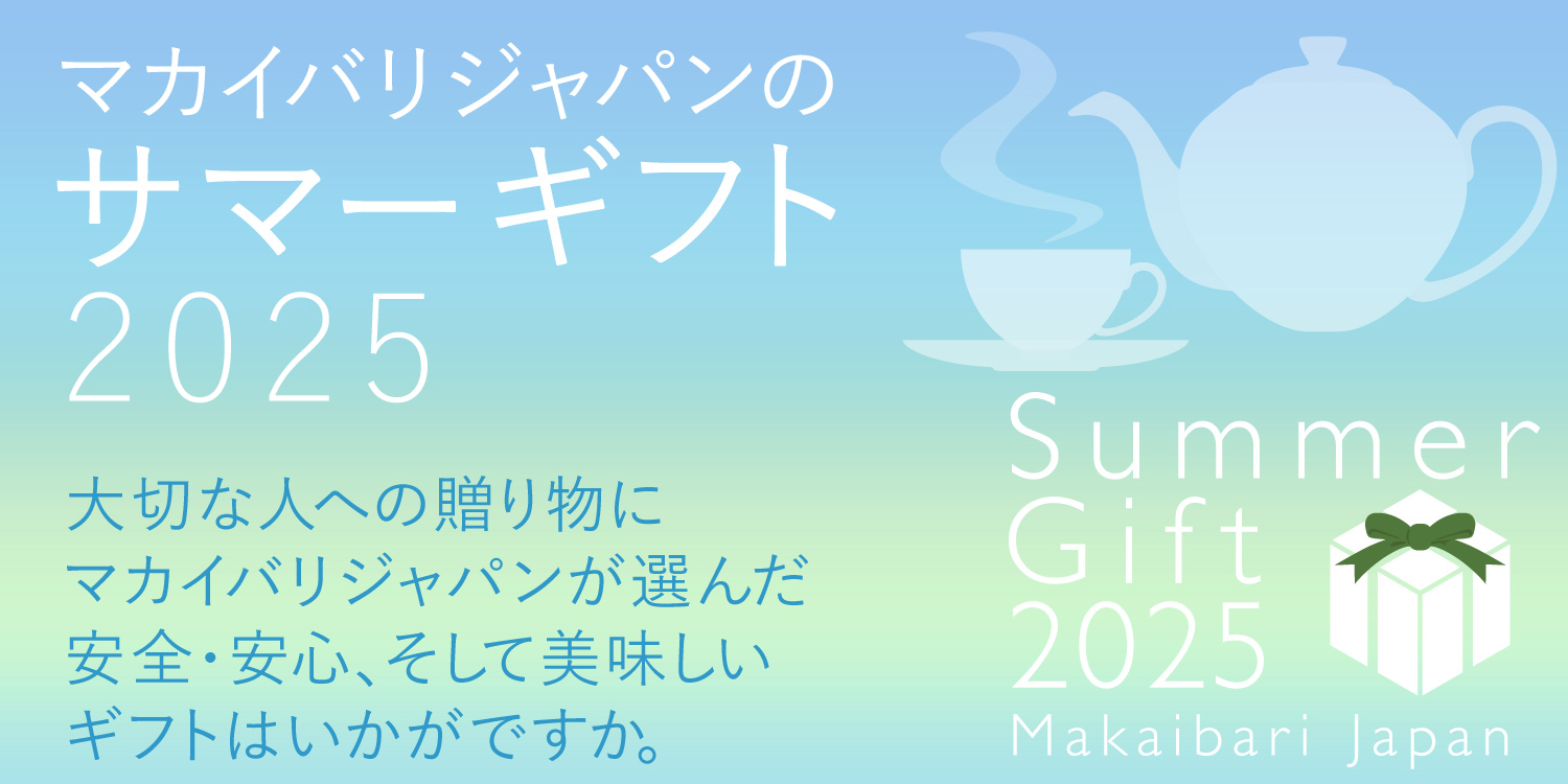 �g�� �I�[�K�j�b�N